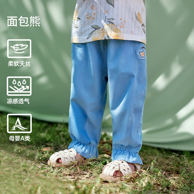 欧孕（OUYUN）[果冻凉]儿童牛仔裤春装新款天丝防蚊裤男童女宝宝运动裤子 面包熊 90 cm