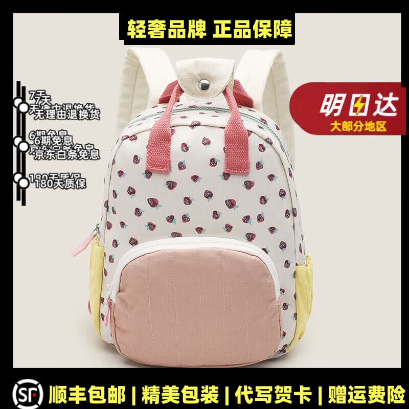 OVOZI轻奢包包女包帆布草莓印花书包可爱风撞色拼接双肩包旅行礼物 图片色