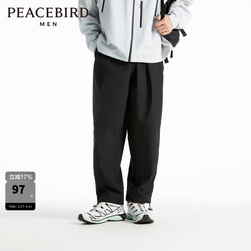 太平鸟男装 秋季黑色休闲长裤潮B2GBD3204 黑色1（宽松） L
