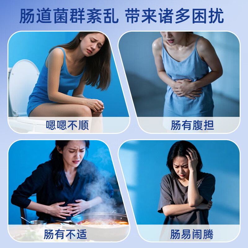 Nutrition Care纽新宝8000亿益生菌成人调理肠胃益生菌增强免疫调节肠道菌群 守护肠胃健康（ 20袋*1盒 ）