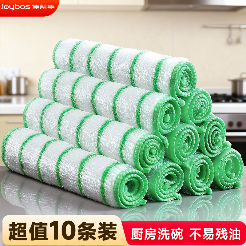 佳帮手抹布厨房洗碗布10片 8.92元 - 折送网