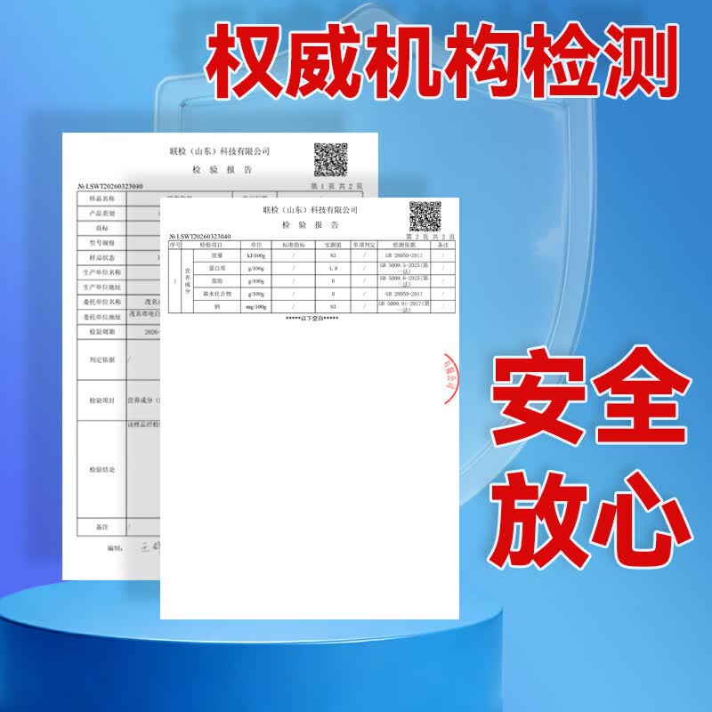 亿鲜笙野货即食海参不包冰大个头肉厚筋道独立包装开袋即食深海刺参营养 1500g（送海参鸡1盒） 13-20只/斤