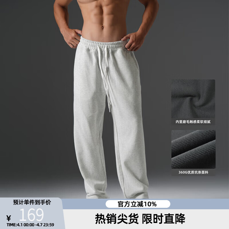 BD.POWER UP+360G磨毛美式重磅直筒休闲长裤男宽松大码健身运动卫裤男 浅花灰 店长推荐 2XL  190-220斤 京东折扣/优惠券