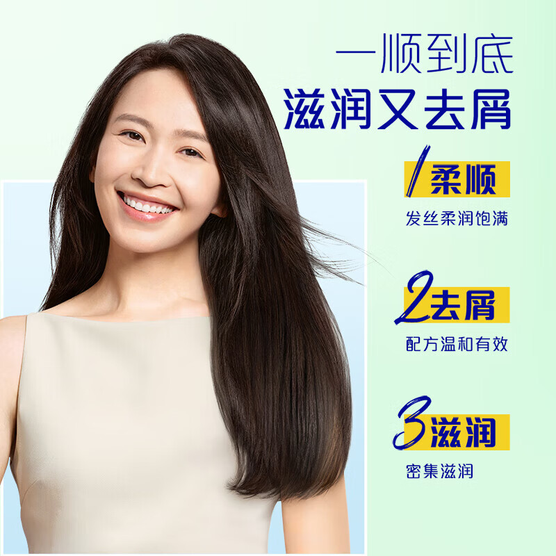 飘柔滋润去屑柔顺香氛洗发水男士女士洗发露洗头膏 【干燥头屑】滋润去屑600g*2