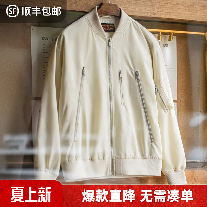 马登工装美式复古L2B飞行员夹克男宽松棒球服外套春秋薄款男士上衣 象牙白 L
