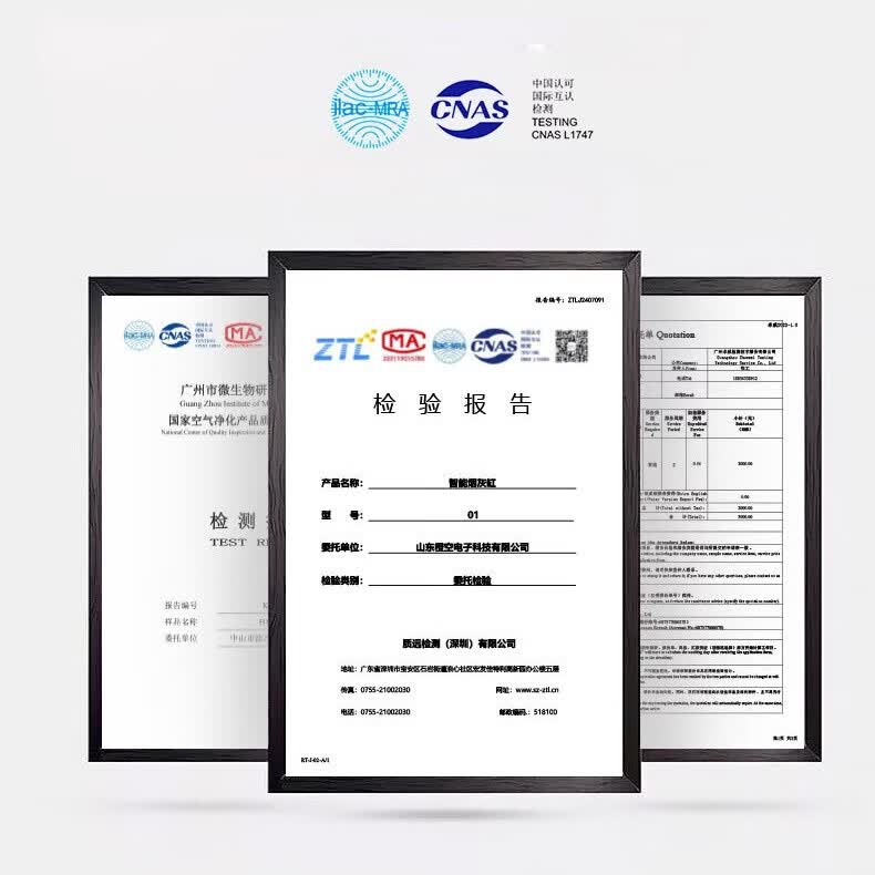 浦尔乐智能烟灰缸四重净化二手烟除尼古丁焦油空气净化器送领导送男友车载家用防飞灰除烟净化 秘银色[普通款]含两套滤芯