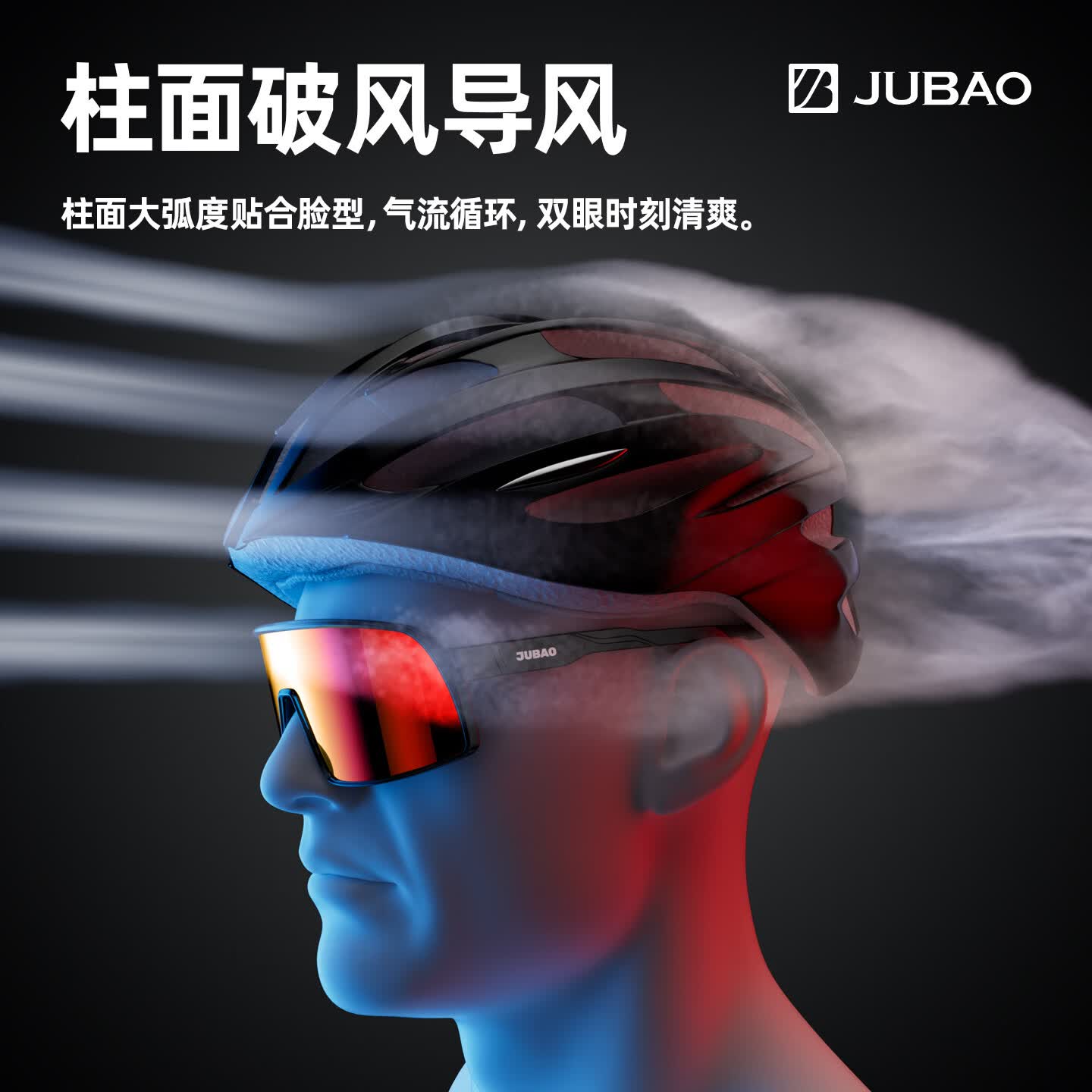 钜保JUBAO骑行眼镜男女户外太阳镜变色防晒公路车护目镜登山防风墨镜 棕框-竞速金
