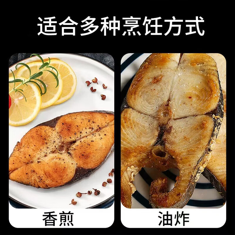 海确丰大马鲛鱼切片中段新鲜冷冻马交鱼深海鱼海鲜水产马鲛鱼 马鲛鱼切片1000g/4-10片