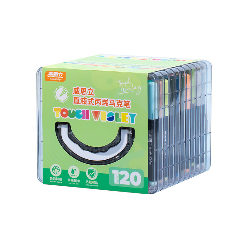 威思立直液式软头丙烯马克笔小学生美术专用绘画彩色涂鸦笔 72色直液式软头+送色卡