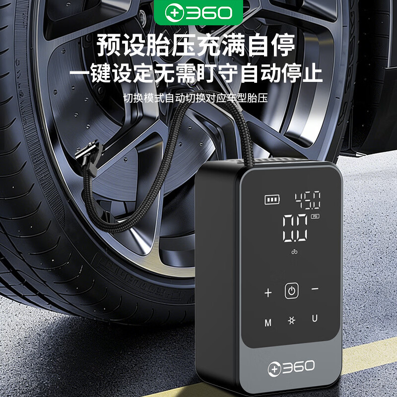 360车载无线充气泵自行车摩托车汽车篮球轮胎充气宝胎压检测真空泵 【AL智能测压】-【AL充满自停】-DC线+收纳包 京东折扣/优惠券