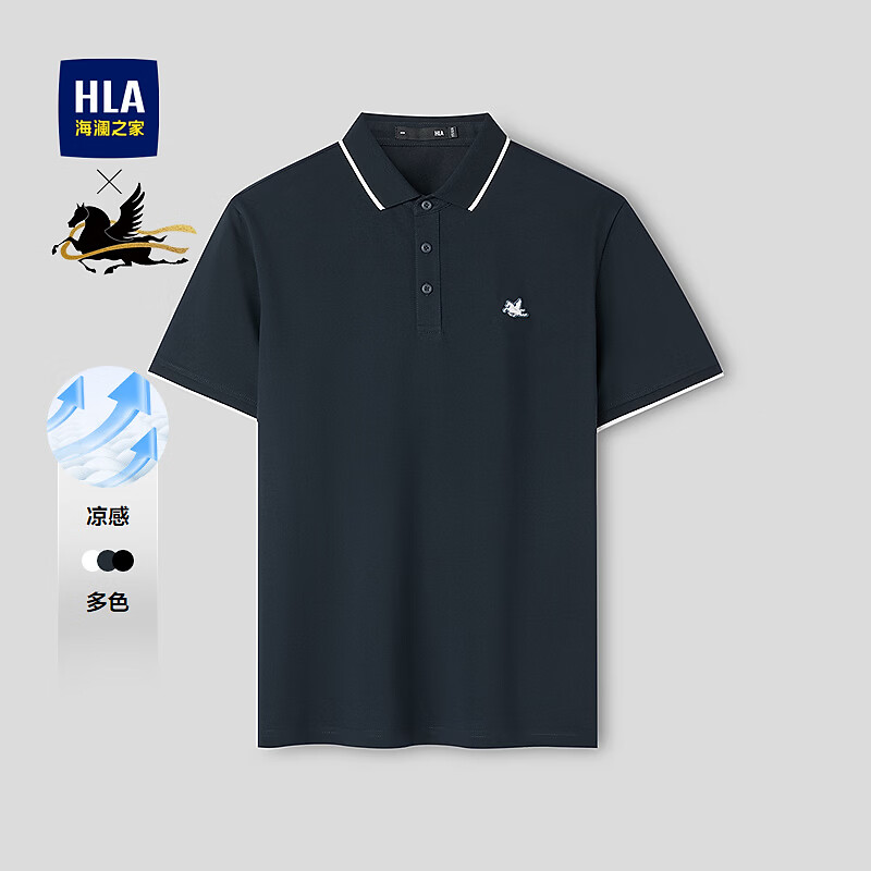 海澜之家（HLA）短袖polo衫男26新款马年系列清华马凉感短袖夏季男 藏青AM 2XL 185/100A 推荐165~180斤
