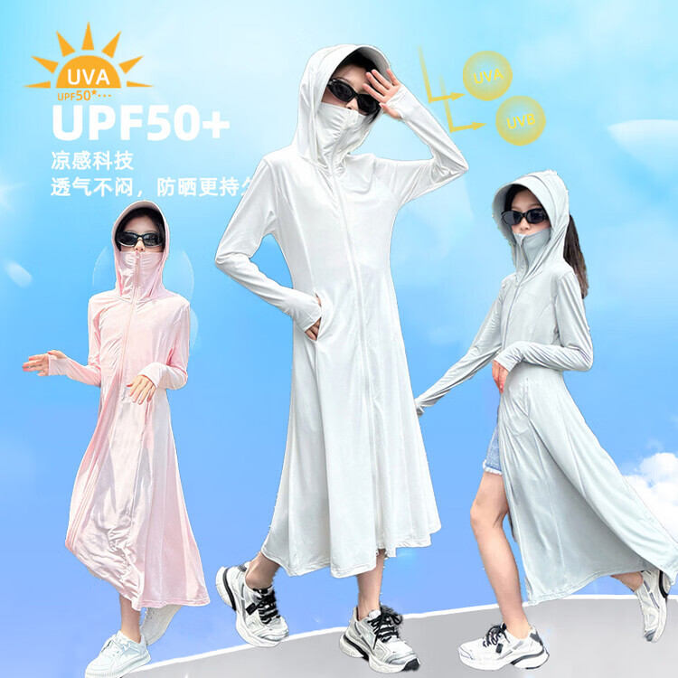 G.duck童装女童长款防晒衣夏季2026新款儿童外套大童女孩全身冰丝防晒服 粉色 150