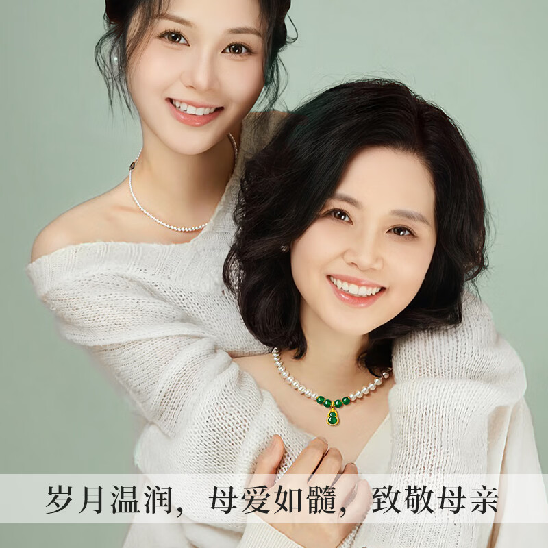 老凤祥葫芦玉髓珍珠项链女士妈妈款母亲节礼物送妈妈婆婆长辈生日纪念 葫芦玉髓珍珠项链-珍珠礼盒