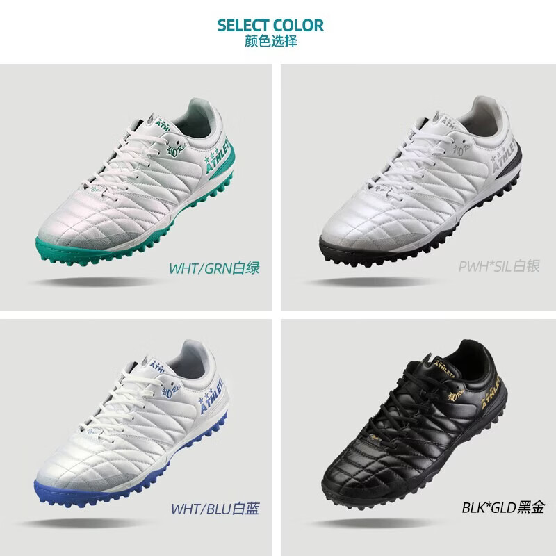 阿仕利塔ATHLETA足球鞋袋鼠皮碎钉男TF宽脚人草减震抗扭转比赛训练球鞋 BEG/GRN【卡其绿】 43.5 适合内长28cm