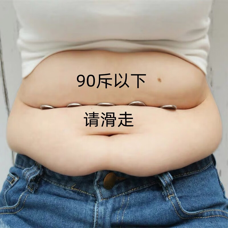 内廷上用 北京同仁堂艾草贴瘦肚子艾脐贴宫寒贴湿气艾叶懒人男女学生肥胖 周期装三盒【80%的用户选择】