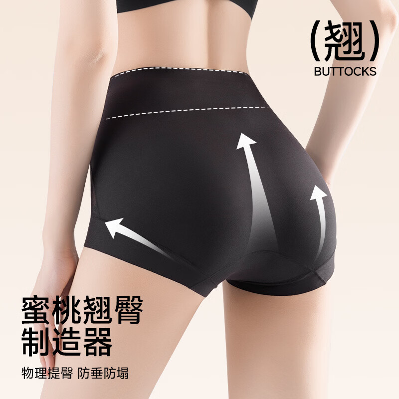 婷美（GRACEWELL）蕾丝四季款中高腰收腹提臀10A抑菌含桑丝无痕女士内裤女 象牙肤+藕荷粉【微压收腹 吸臀防夹臀】(双V款) 2XL (推荐130-145斤)