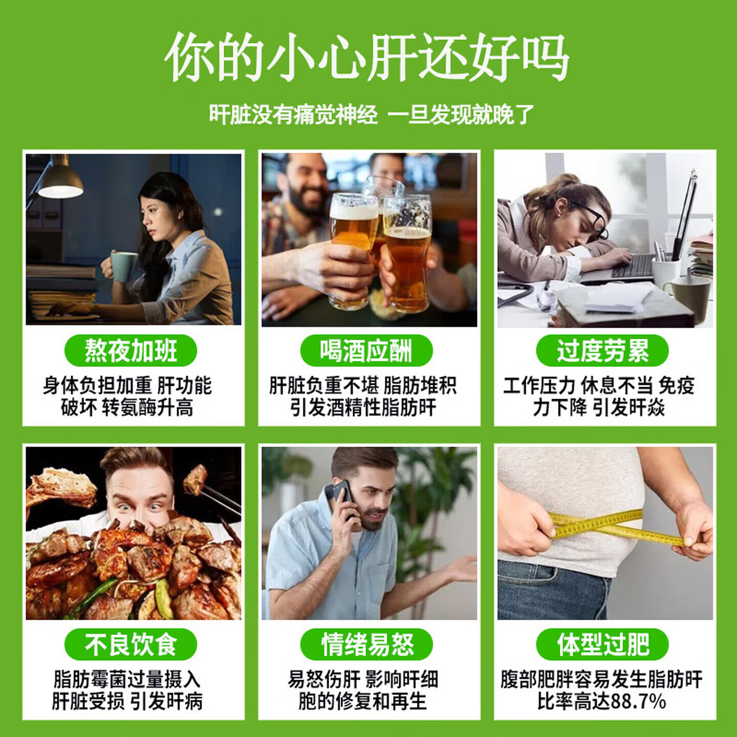 Swisse男士雄风片牡蛎精补肾壮阳延时持久男人房事特硬药金枪持久不倒 【补肾护肝】雄风片120粒+高浓护肝片