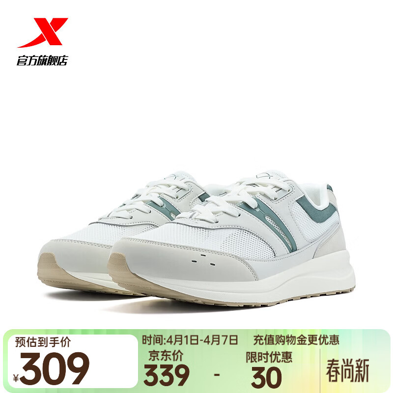 特步（XTEP）X70SE男鞋阿甘休闲鞋新款网面透气运动鞋男商场同款974219320019 帆白/蒸汽灰/竹青绿 42 脚长26.5cm(新法码42.5)
