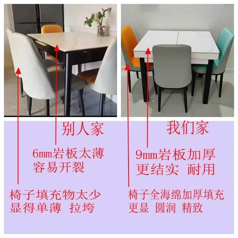 胜瑞丰岩板餐桌椅子全套带电磁炉可伸缩现代简约风小户型实木长方形家用 110*75cm展开140*75【无炉】单桌