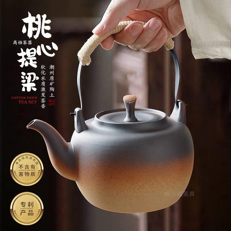 棉小城原矿土陶壶烧水壶电陶炉煮茶壶大容量炭炉明火养生壶煤气炉提梁壶 单壶【2200ml金元宝提梁陶壶】+内滤