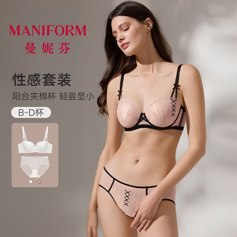 曼妮芬内衣抗菌优雅蝴蝶结肩带阳台式软钢圈性感蕾丝美背文胸套装女送礼 【文胸套装】黑莓乳酪 75B XL （170）建议126-150斤