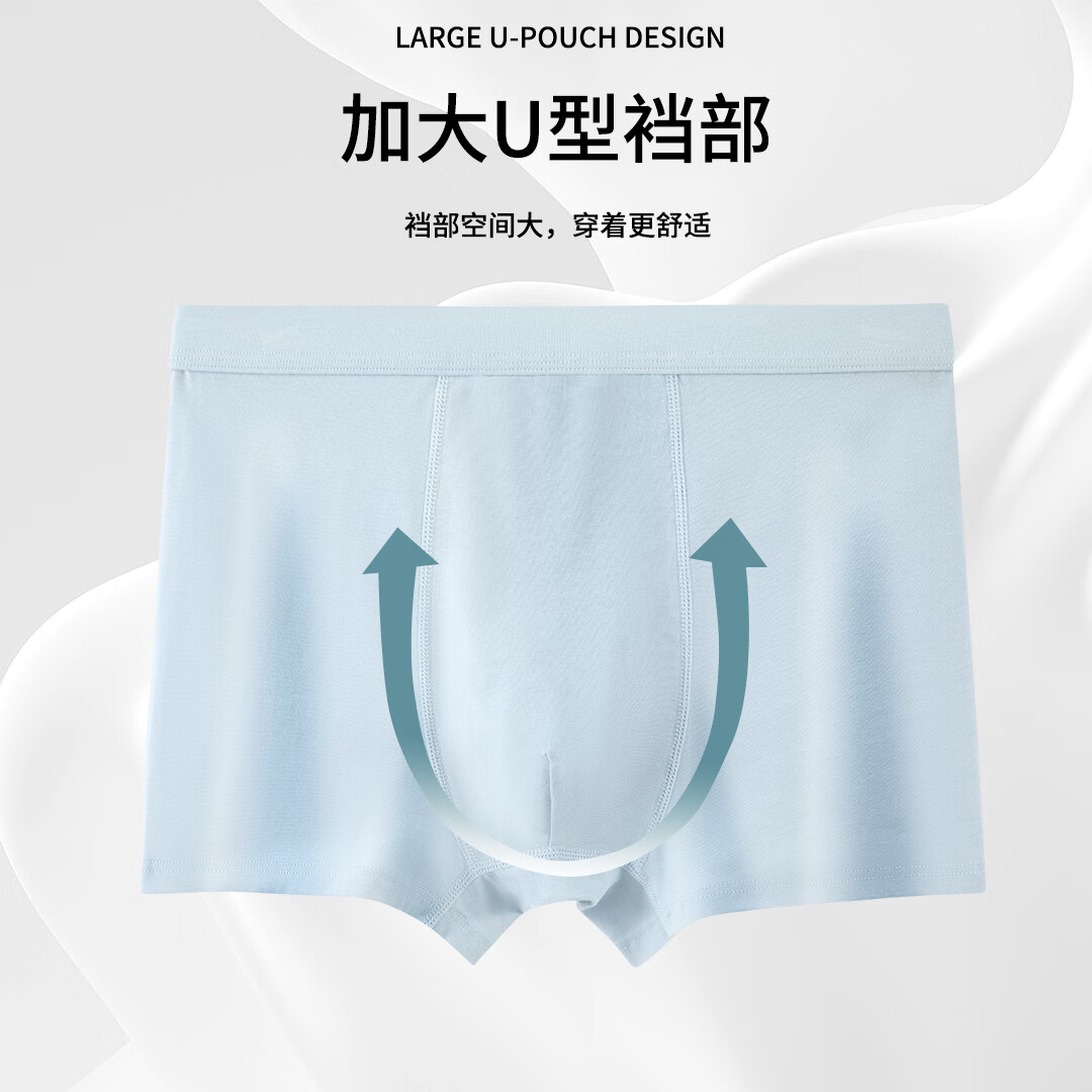 男士平角内裤80支纯棉新疆棉舒适透气四角裤四针六工艺短裤男夏季 图片颜色各1 4条 6XL (40) 建议155-185斤