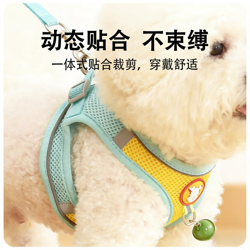 GERTHRON德国背心式狗狗牵引绳小型犬泰迪比熊博美幼犬小狗胸背带宠物狗链 黄蓝（配150CM长扁绳）舒软透气 M-（建议体重6-10斤的萌宠）