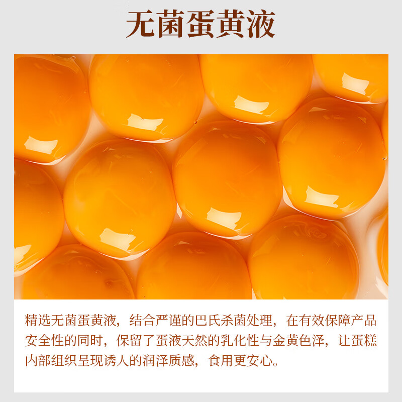 慕小仙巴斯克芝士蛋糕270g/盒装冷冻烘培西式生日甜品下午茶礼盒 【1盒】巴斯克45g*6个