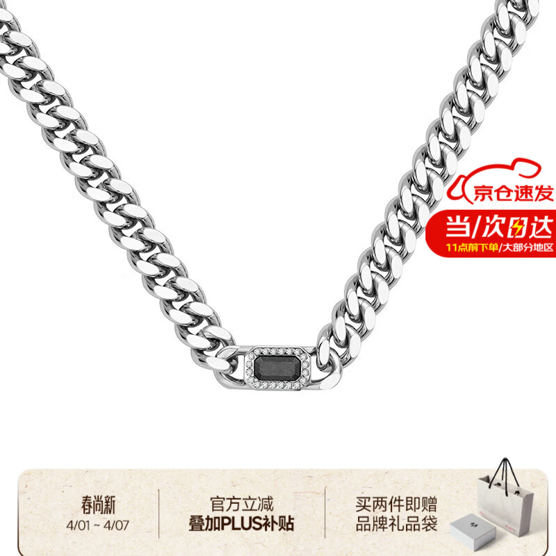 BABAMA明星同款留香灰钻项链男生单方块古巴链锁骨链生日礼物 白金色【原装礼盒】