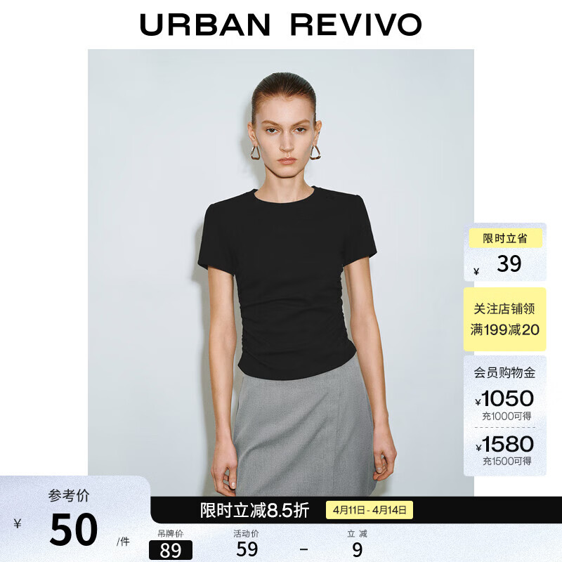 UR秋季新款女装时尚修身褶皱收腰圆领短袖T恤UWM450063 黑色 S