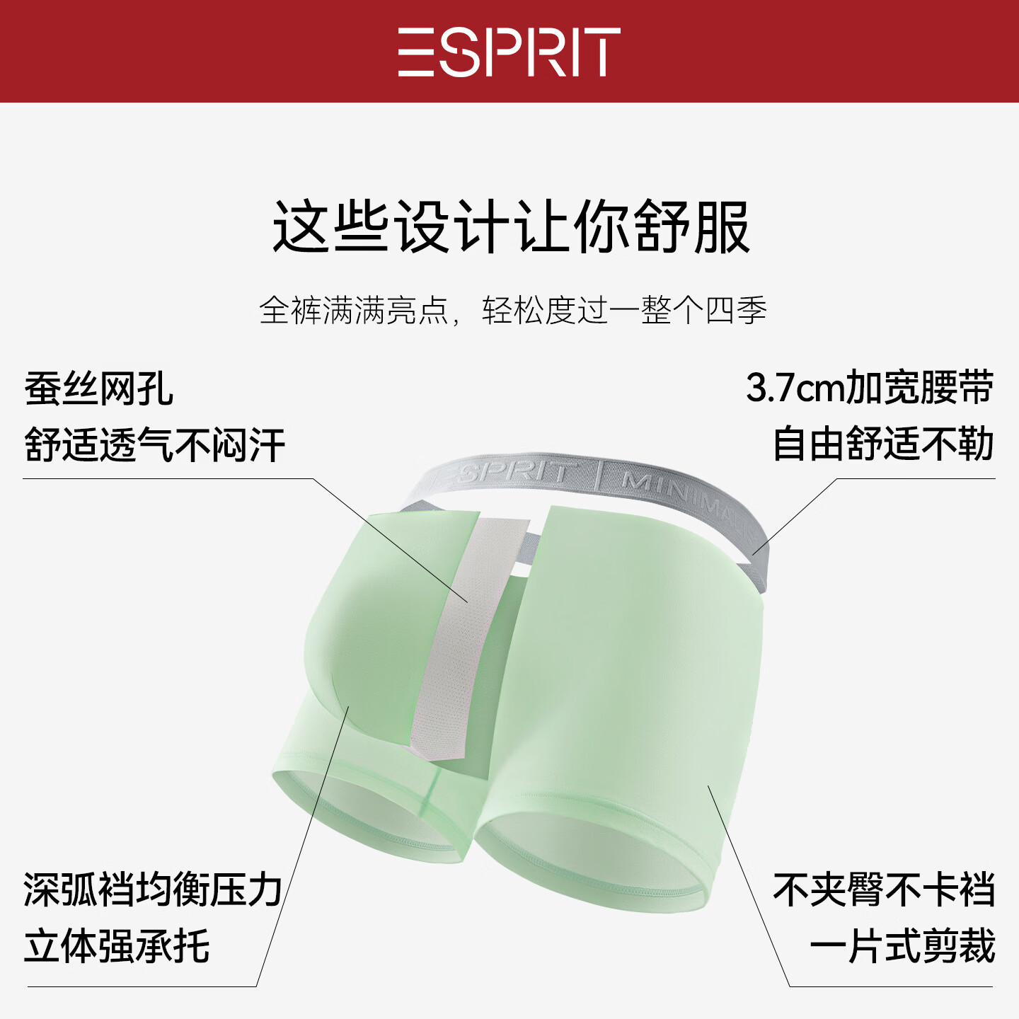 埃斯普利特(Esprit)内裤男士纯棉短裤10A抗菌四角裤衩吸汗透气运动男生大码平角裤头 盾牌绿+光感蓝+浅洋蓝 送礼盒+手提礼袋 3条 4XL (190) (190斤-210斤)