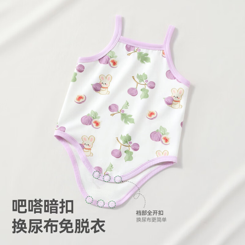 贝肽斯婴儿衣服夏季女新生儿宝宝纯棉包屁衣a类无袖连体衣哈衣 夏日果屋 -两件装 80cm