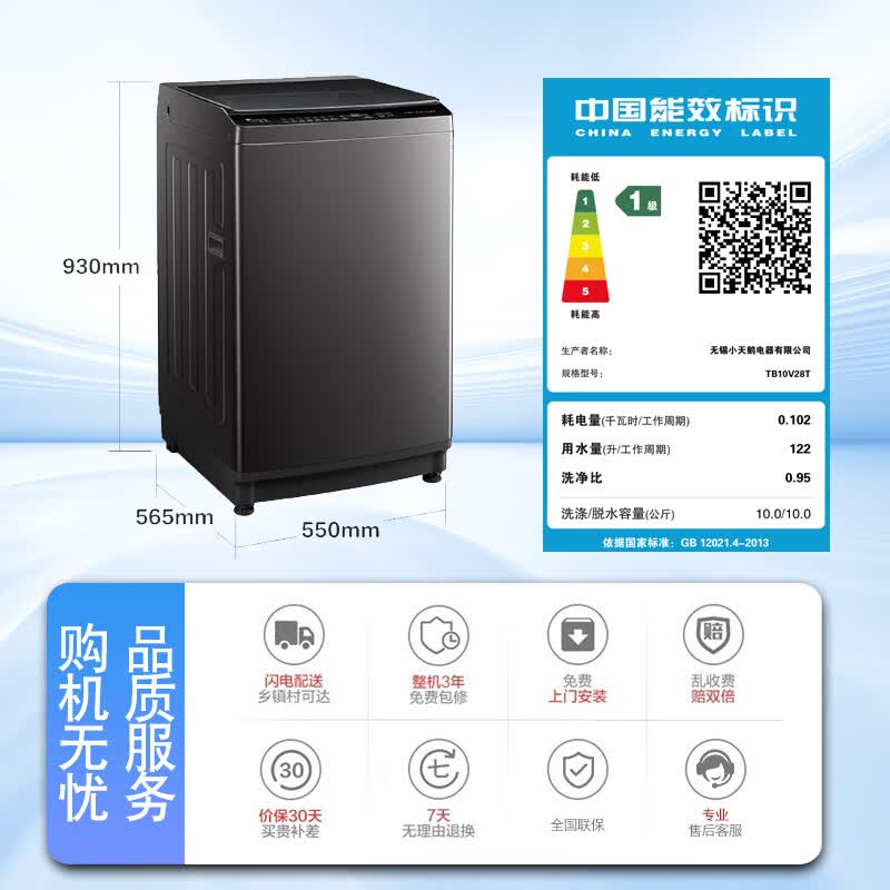 商品图片