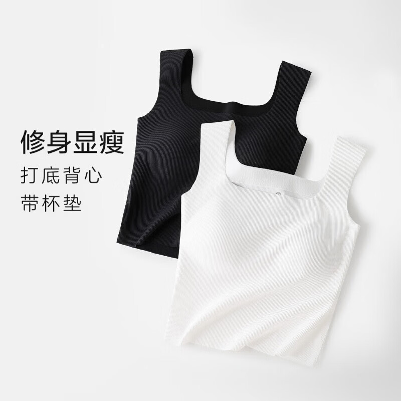 欧迪芬（Ordifen）无痕内衣女背心式胸罩无钢圈文胸背心XB3701A 黑色 L