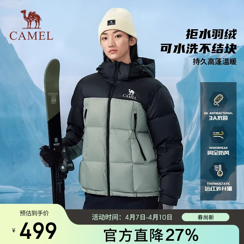 骆驼户外羽绒服冬季新款3A抗菌女款男款拒水加厚保暖防泼水面包服