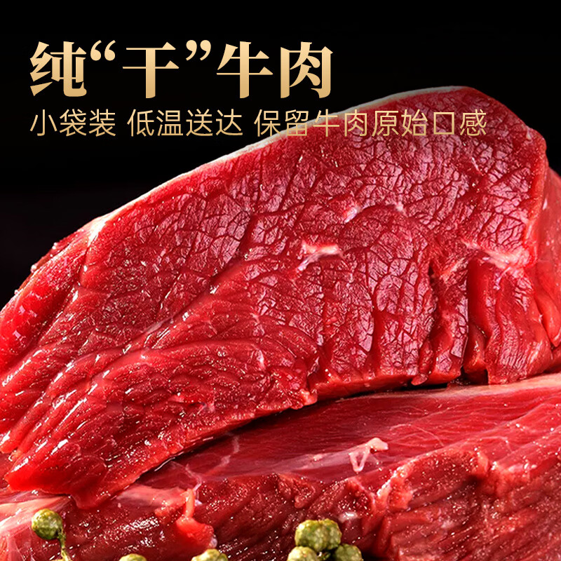 图 7