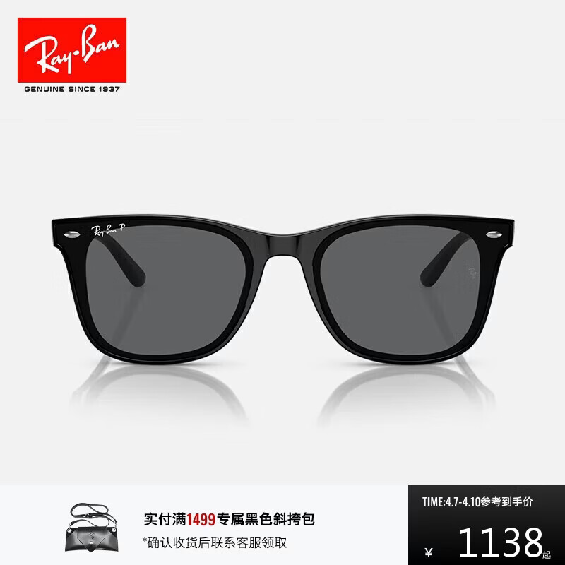 雷朋（RayBan）时尚方形太阳镜大框显脸小高颜值眼镜户外防晒墨镜0RB4391D 礼物