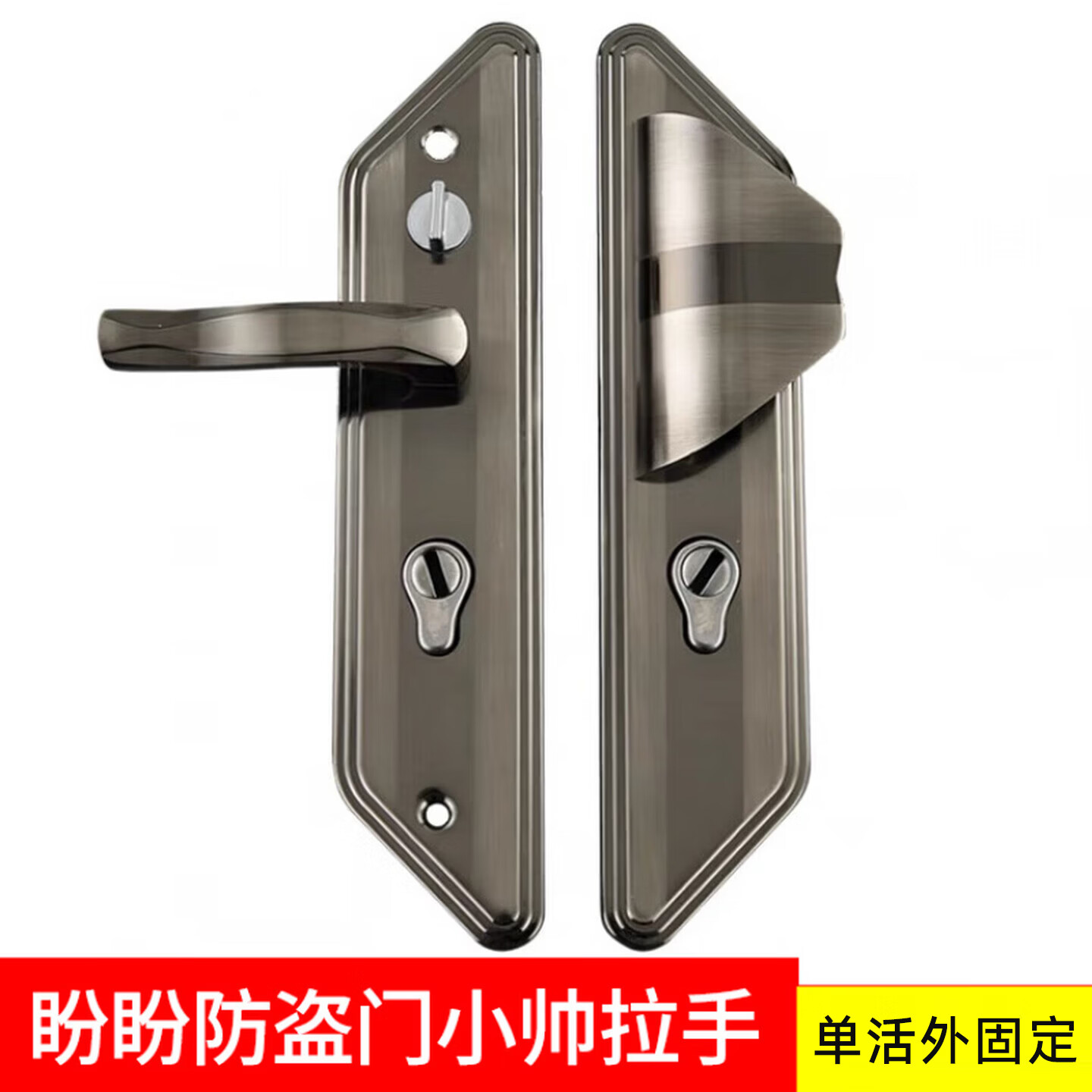 云航防盗门锁把手保德安11型锁芯13型通用款把手小帅防盗门锁把手锁芯 盼盼小帅型把手右开单活