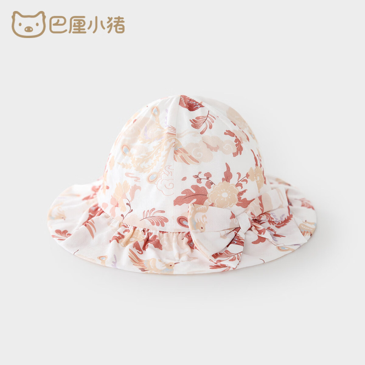 巴厘小猪女宝宝遮阳帽夏季防晒帽中国风儿童太阳帽婴儿渔夫帽薄款女童帽子 45cm 拍前测量宝宝头围