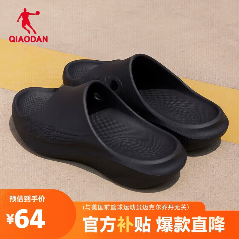 乔丹飞影PB拖鞋2.0男鞋户外凉拖鞋软底运动拖鞋沙滩凉鞋