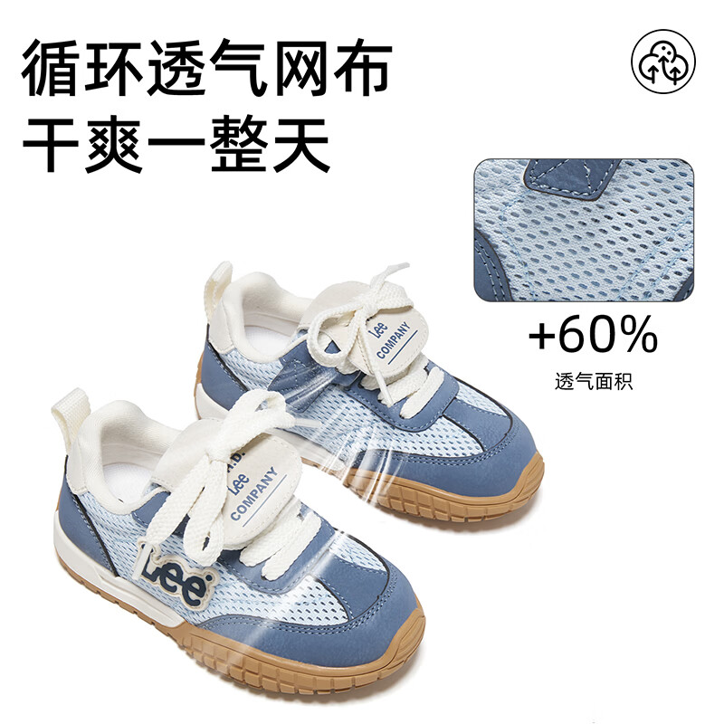 Lee童鞋春夏季新款儿童网面跑步鞋女大童透气运动鞋男童 X0196 兰色 36 【建议脚长220-225mm】