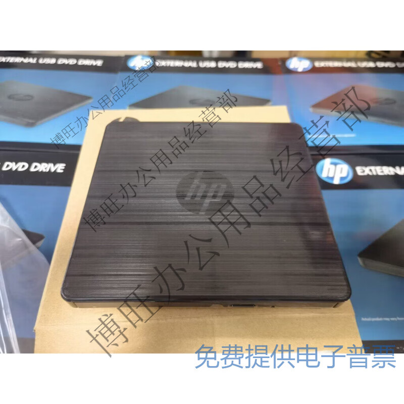 贝罗尼HP原装外置USB移动便携刻录机GP70N光驱DVDRW笔记本F2B56AA