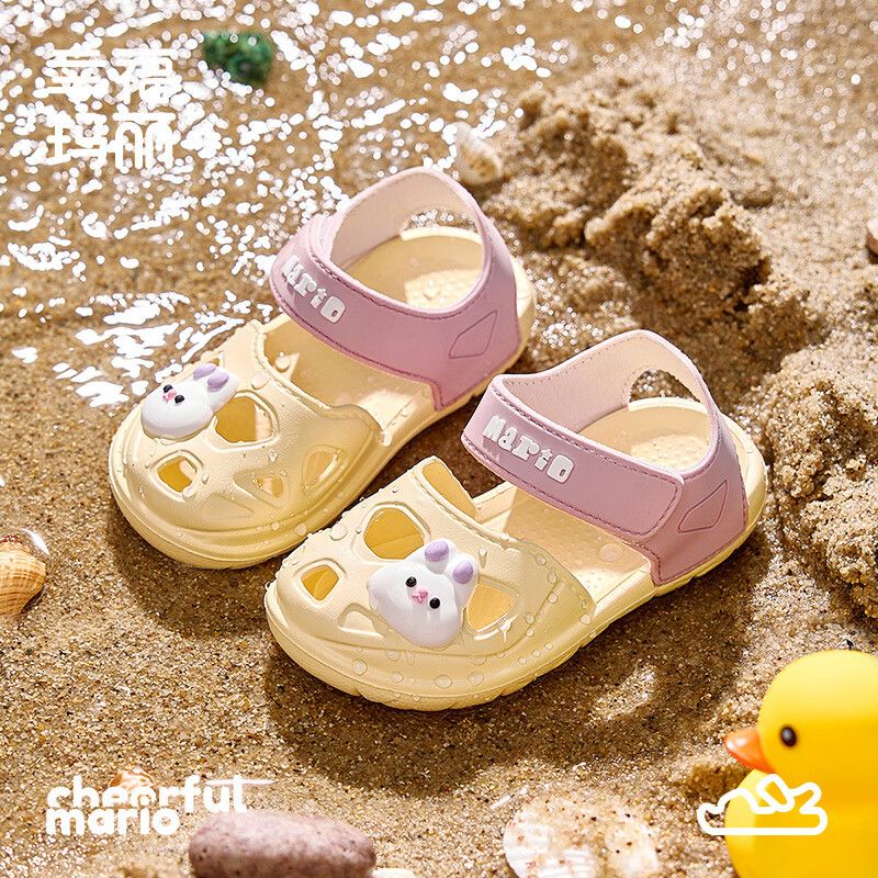 幸福玛丽儿童凉鞋夏季2026新款幼儿小童洞洞鞋包头软底男童防滑外穿沙滩鞋 黄色 23.5 内长15cm 适合脚长14.5-15cm
