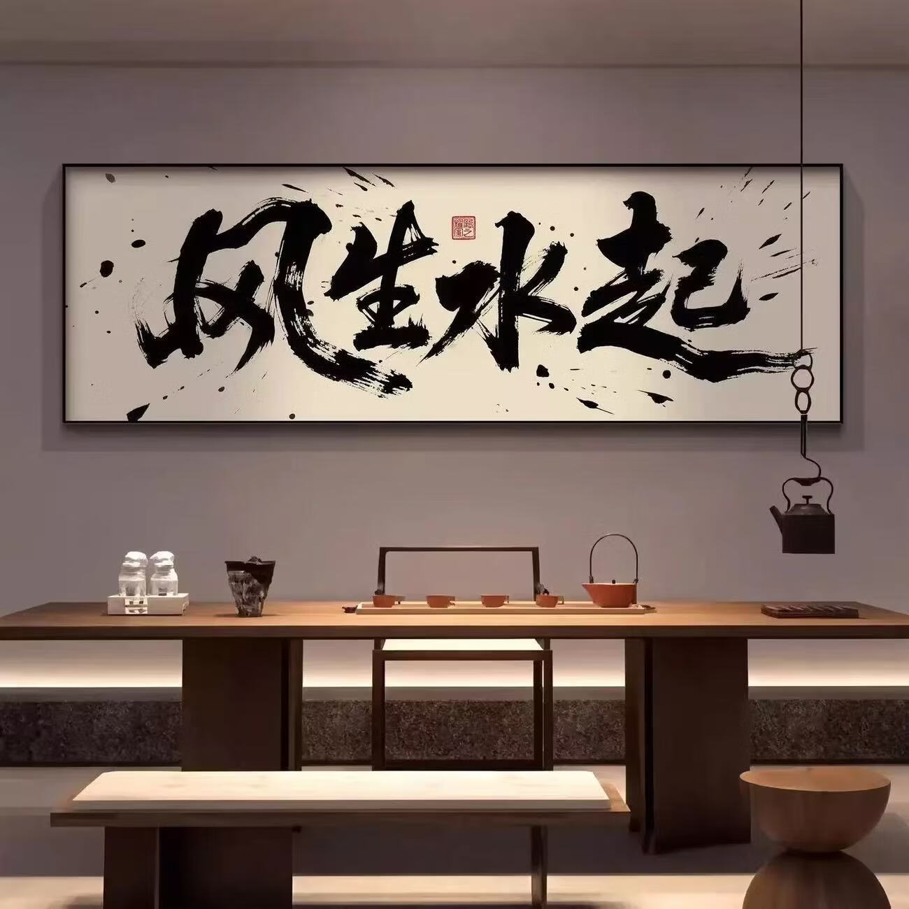 八方来财字画客厅装饰画茶水室书房背景墙壁画财源广进办公室挂画 01款-八方来财 80*240 钢化水晶面+金色框(铝合金)