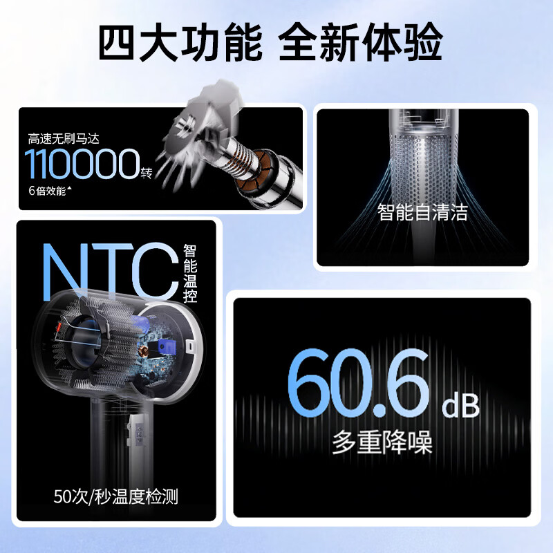创维高速吹风机速干电吹风筒家用便携负离子护发大风力低噪音恒温防吸发儿童可用情人节日礼物 【送风嘴】冰灰蓝【365天质保丨送运费险】