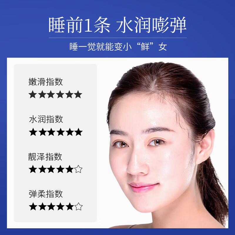 VNN【拍4件】曦雨免洗冻膜补水保湿涂抹式燕窝睡医用 1个