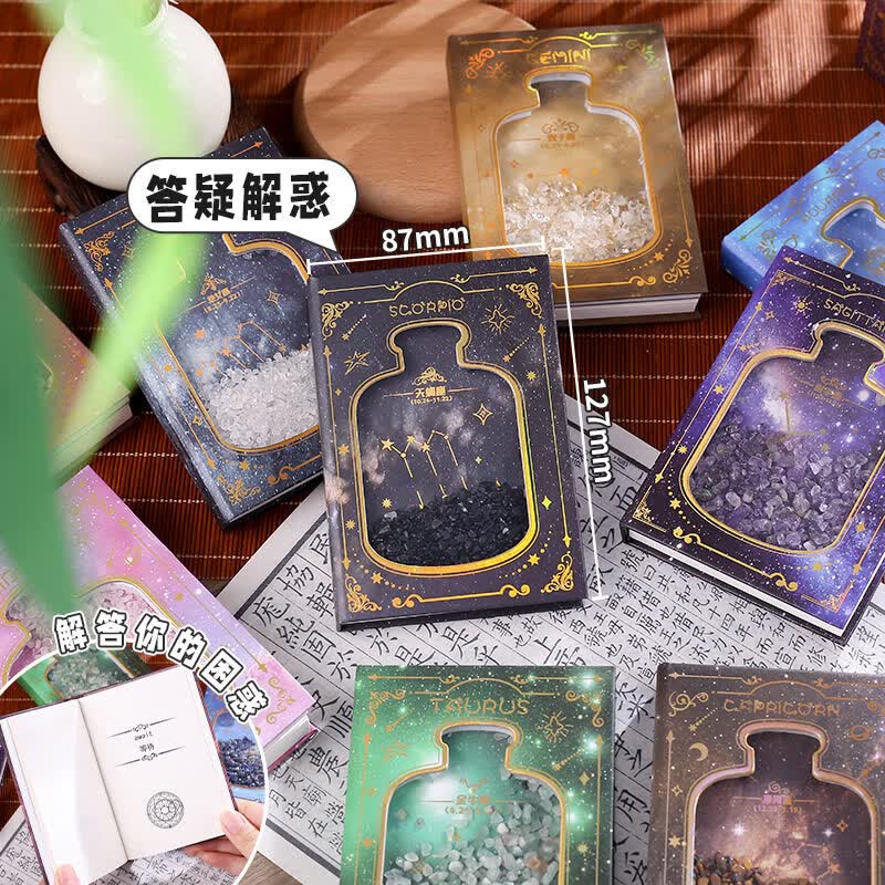 拾光十二卡皮星座巴拉答案之书摇摇创意趣味精装本便携学生解压本水晶摇摇本创意提问解答互动娱乐本 巨蟹座(80页/本 87*127mm)