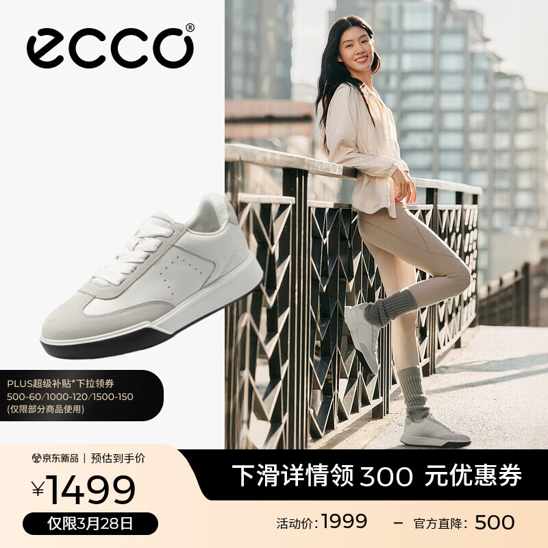 爱步（ECCO）休闲鞋女 时尚百搭平底鞋简约球鞋板鞋德训鞋 街头272833 灰白色/白色27283350153 38