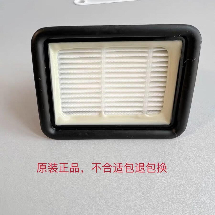 海尔洗地机 G600J6海帕滚刷过滤网洗地机配件
海尔扫地机器人配件清洁剂过滤器清洁剂清洁剂滤芯 海帕十滚刷