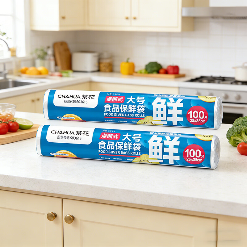 茶花(CHAHUA)保鲜袋食品级塑料袋点断式PE食品保鲜袋一次性厨房食品分装袋 小号保鲜袋 400只 点断式